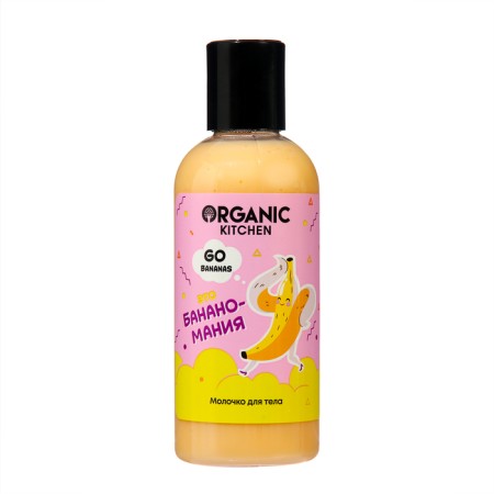 Gift set Banana madness, shower gel 170 ml + body milk 170 ml-3