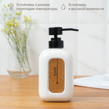 A set of accessories for the bathroom Savanna "Loft", 2 items (soap dispenser, glass)-5