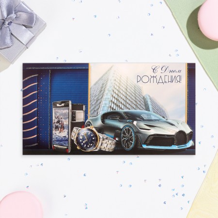 Money envelope "Happy Birthday!" car, phone, clock, 18.5 x 8.5 cm-2