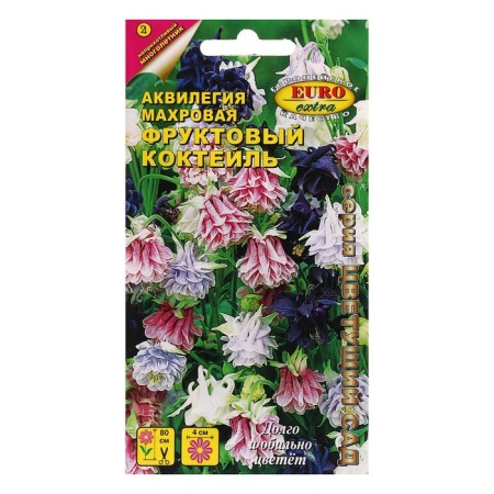 Flower flowers "Fruit cocktail", 0.015 g