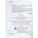 Textbook. GEF. Biology. Animals, blue, 2020. Grade 8. Latyushin V.V.