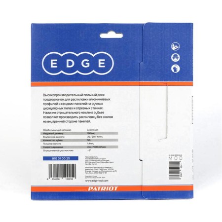 Aluminum disk Edge by Patriot, 56 teeth, 190x56x30/20/16 mm, Negative-2
