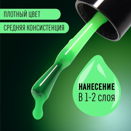 Gel nail polish, Glow in the Dark, 3-phase, 8ml, LED/UV, fluorescent, bright green color (22)-3
