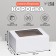 Self -charged box, white with a window, 22 x 16.5 x 9.5 cm