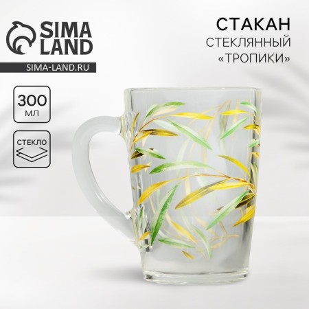 Glass Glass "Oliva", 300 ml