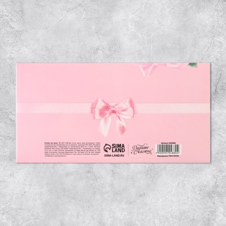 Money envelope "Happy Wedding", Roses, 19 x 0.7 x 9.5 cm-3
