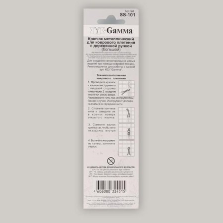 Needle for embroidery, for carpet equipment-2
