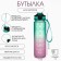 Water bottle, 1 l, Refill, 28.5 x 7 cm