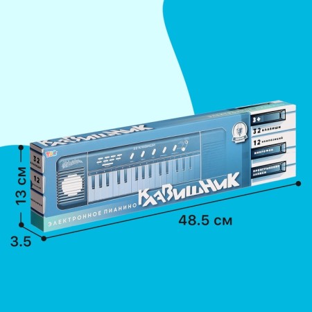 Children's “keyboard player” synthesizer, sound effects, 32 keys-4