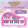 Musical piano "wonderful ponies", sound, pink color