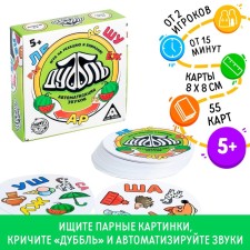 The board game to the reaction and attention 