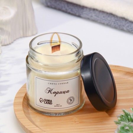 Aromatic candle made of soy wax in a bank, 150 g, cinnamon