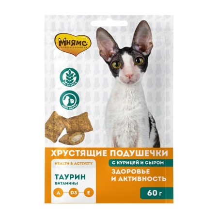 Crushing pillows Mnyams "Health and Activity" for cats, chicken, cheese, 60 g