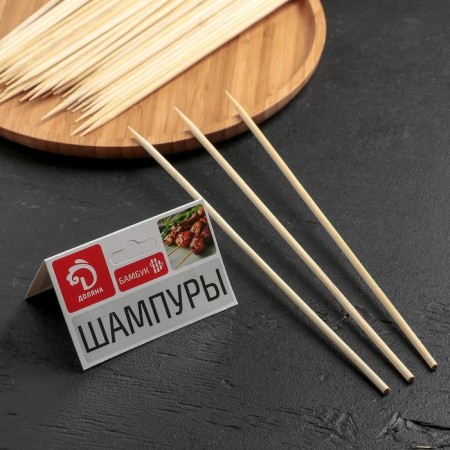 Set of skewers 25 cm, 45 pcs-1
