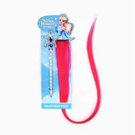 Set Colored strand for hair with a magic wand "New Year's magic", 10 x 27 cm-1