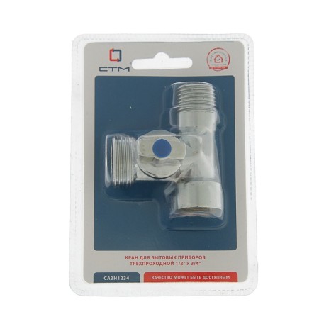 Ball "STM", three -pass, 1/2 "x3/4" x1/2 ", for household appliances, chrome-2