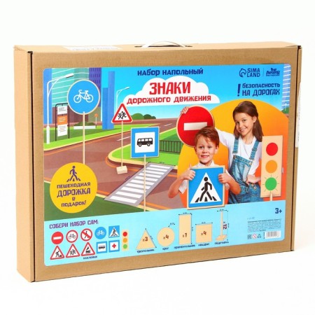 Game set "Road Signs"-2