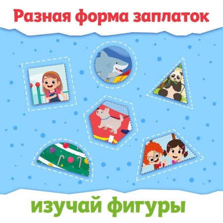 The book "Parises-cutters. Bright figures"-3