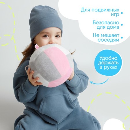 The developing toy of the crumb “Mysterious mild - volleyball”, the color is pink-1