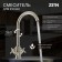 Kitchen mixer Zein ZS13, Cran-Box Brass 1/2 ", stainless steel, satin