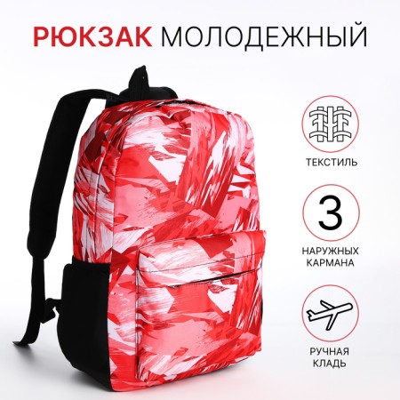 School backpack from textiles on lightning, 3 pockets, red