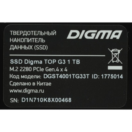 SSD Digma PCI-E 4.0 X4 1TB DGST4001TG33T TOP G3 M.2 2280-4