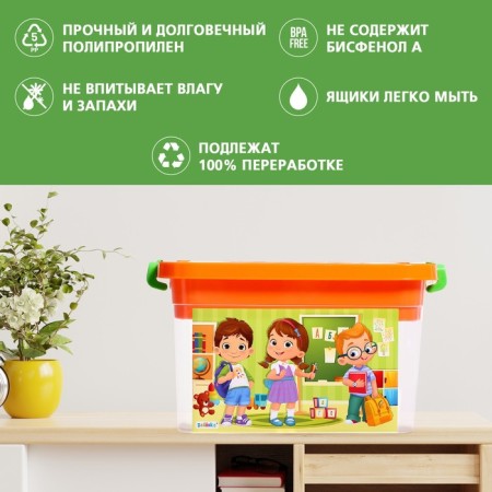 Box for storage "Chancellery", with a liner, 6.5 liters-4