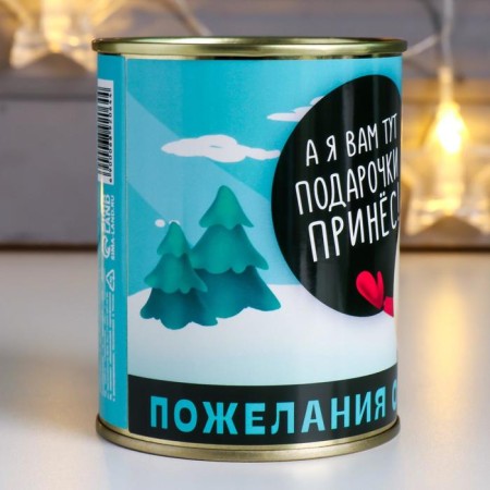 Bank souvenir "Wishes from Santa Claus"-3