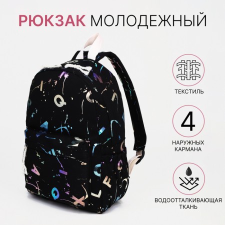 Young backpack from textiles on lightning, 3 pockets, black color