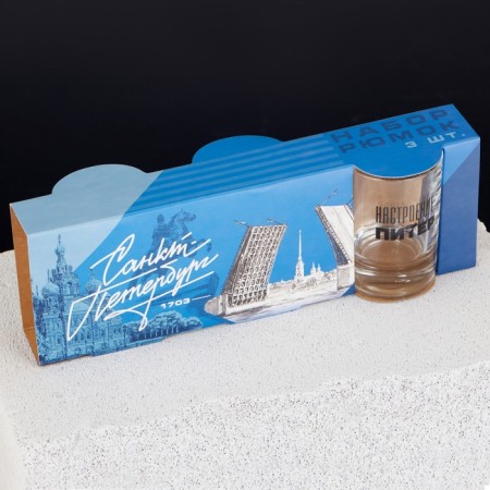 Set of glasses "St. Petersburg", 3 pcs.-5