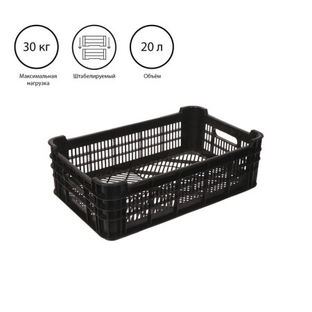 The box is universal, plastic, 52 × 32 × 16 cm, 30 kg, black, mix