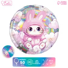 Воздушный шар фольгированный 18"  "Котик", круг, голография, набор 50 шт.