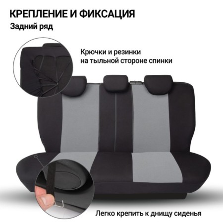 Autoshekhli university Autoprofi TT-902P BK/D.Gy (M), polyester, a set of 9 items, front row, rear row, black/dark gray-7