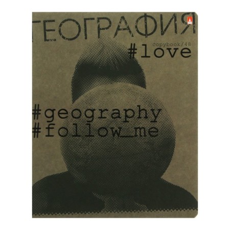 ATETHDENT OF HASHTAGS, 48 sheets in the “Geography” cell with reference material, block 65 g/m2