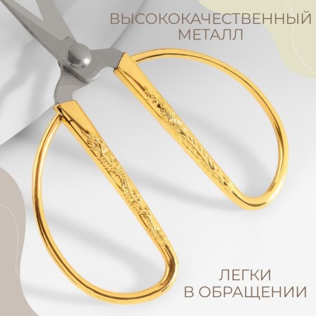 Scissors for needlework, mowed blade, 3.5 ", 8.5 cm, gold color-2