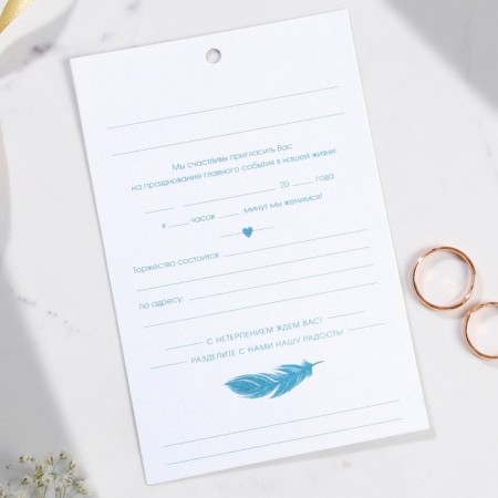 Wedding invitation: with an envelope "Tenderness", 10 x 15 cm-6