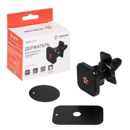 Holder for phone in a magnetic deflector with a hinge