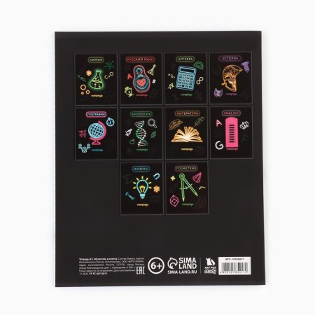Subject notebook A5, 48 liters on the clip “Neon. Biology »Soft touch lamp, 3D varnish-3