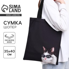 Сумка-шопер без застёжки, цвет чёрный