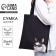 Shoper bag without fastening, black color