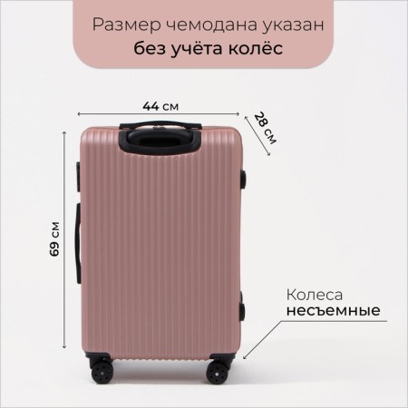 Bolshoi suitcase 26, code castle, white/pink color-1