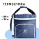 Thermal Summer refrigerator "Arctic", 30 l, with a hatch of 38 x 24 x 38 cm