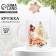 Ceramic "Tenderness" mug, 320 ml, white color