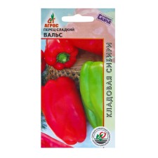 Seeds Pepper 