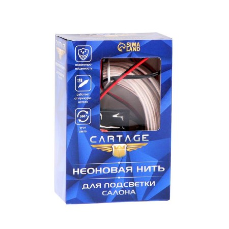Cartage neon thread for lighting salon, feeder 12 V, 7 m, white power adapter-4
