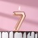 Candle in the Cake "European", number "7", 6 cm, pink gold