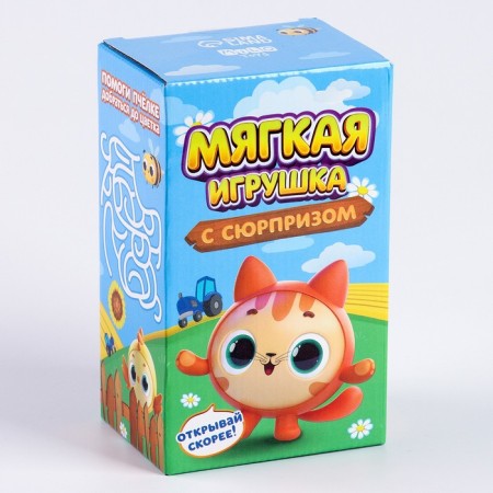 Soft toy with a surprise "Friendly Farm"-6