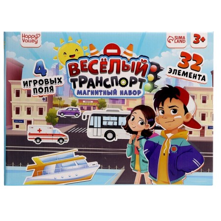 Magnetic set "Funny transport"-11