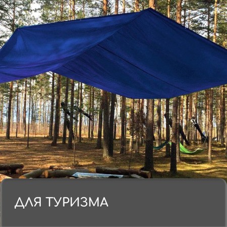 Protective tent, 6 × 4 m, density 180 g/m², UV, eyelets step 1 m, blue-8