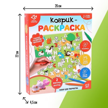 Set for creativity "Roll-Color", 50 × 50 cm-2
